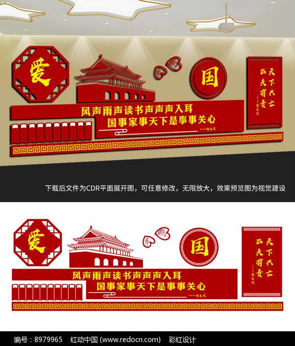 星露谷物语