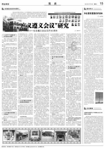 上班族救援